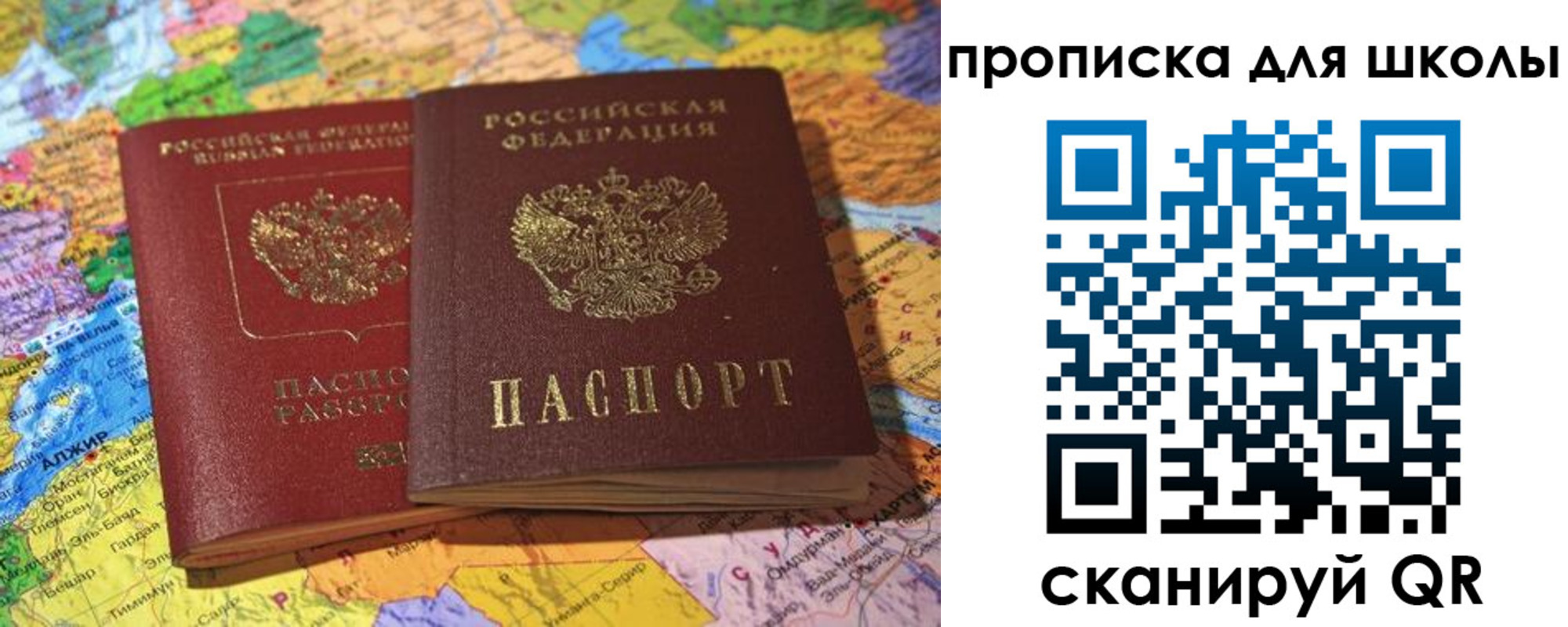 прописка для кредита в Североуральске